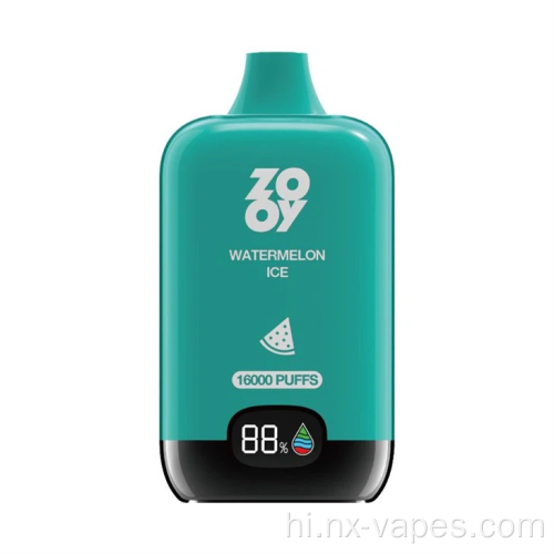 ज़ोय इंद्रधनुष बॉक्स 16000 पफ्स डिस्पोजेबल वेप मूल्य